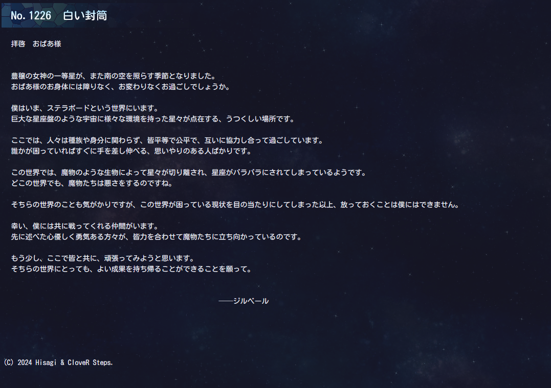 CapD20240902.png(714770 byte)