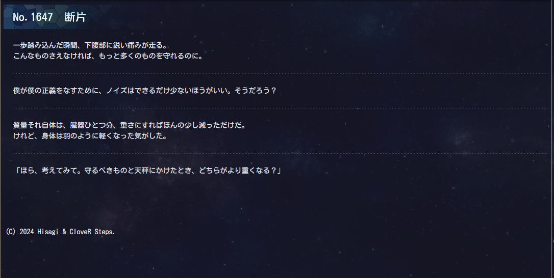 CapD20240902_1.png(526770 byte)