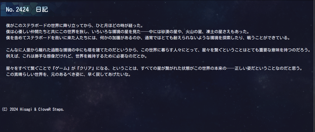 CapD20240902_2.png(462669 byte)