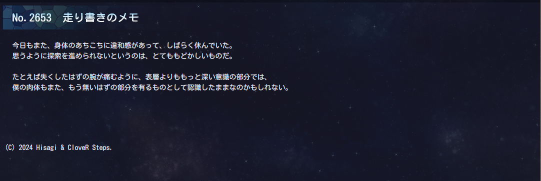 CapD20240902_3.png(365511 byte)