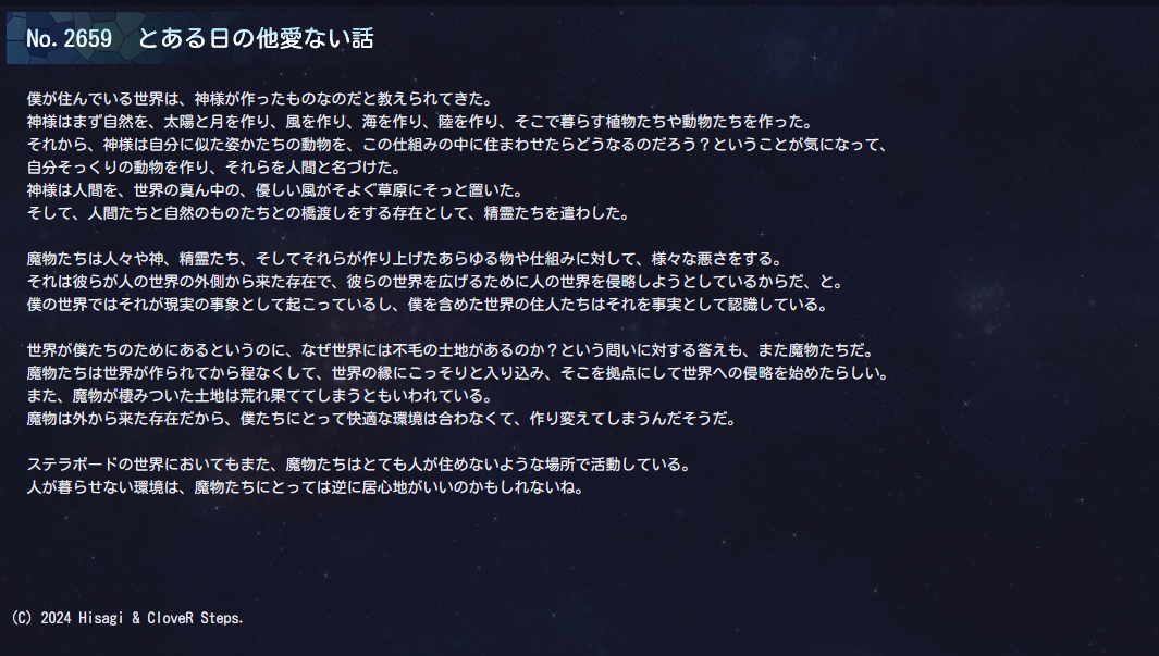 CapD20240902_4.png(655890 byte)