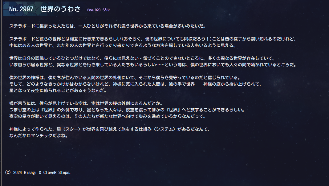 CapD20240930.png(647467 byte)