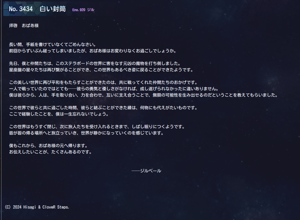 CapD20241105.png(716932 byte)