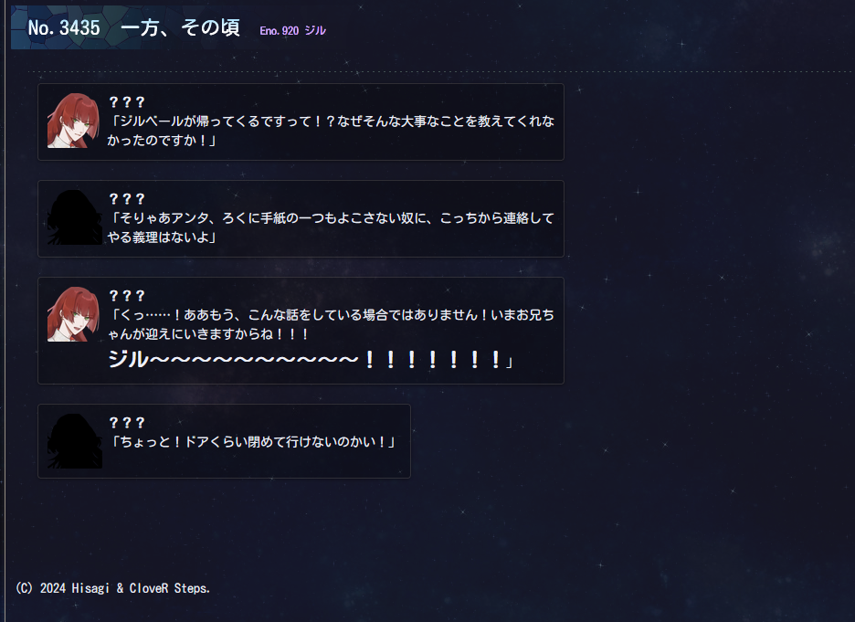 CapD20241105_3.png(579111 byte)