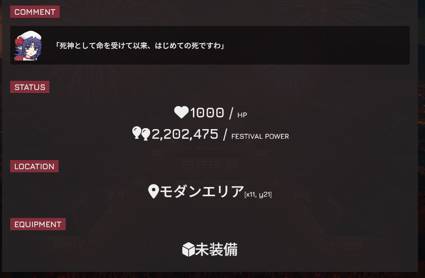 CapD20250205_10.png(444363 byte)