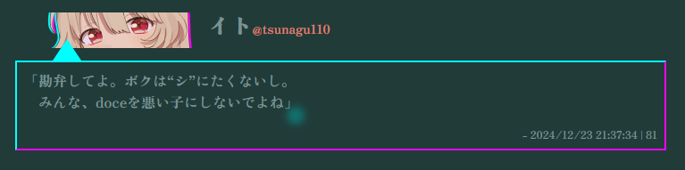 CapD20250205_5.png(29628 byte)
