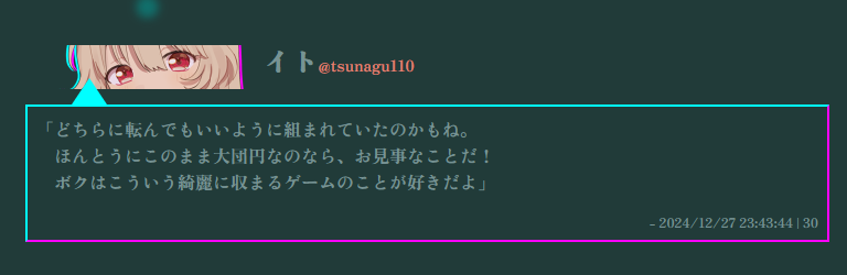 CapD20250205_7.png(37340 byte)
