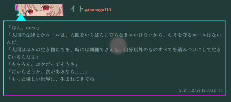 CapD20250205_9.png(54296 byte)