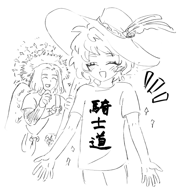 dasaTmoratta!.png(164805 byte)